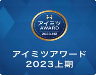 iMits Award 2023