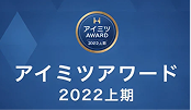 Award 2022
