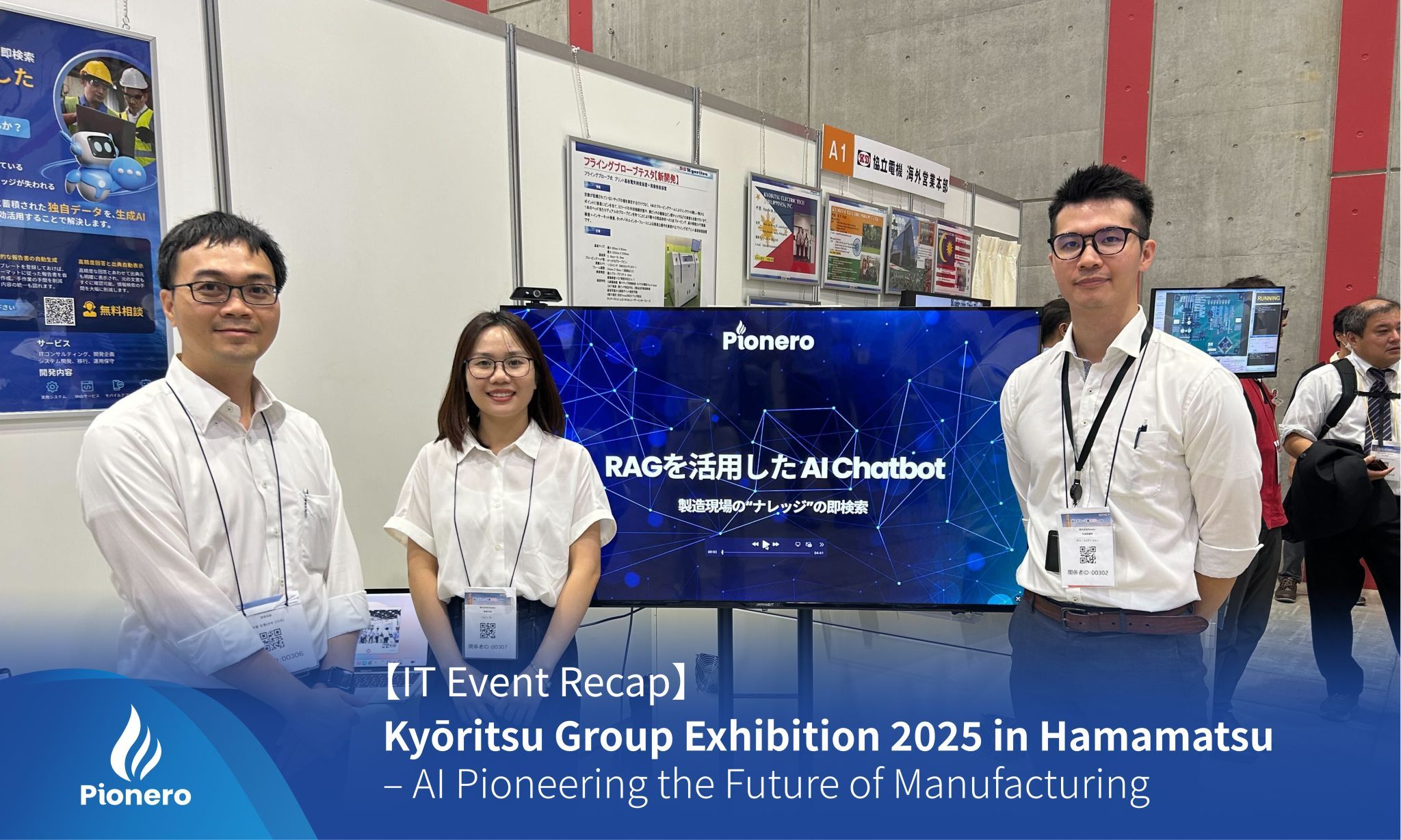 Kyoritsu Group Exhibition 2025 in Hamamatsu: Exploring the Future of Manufacturing with AI
