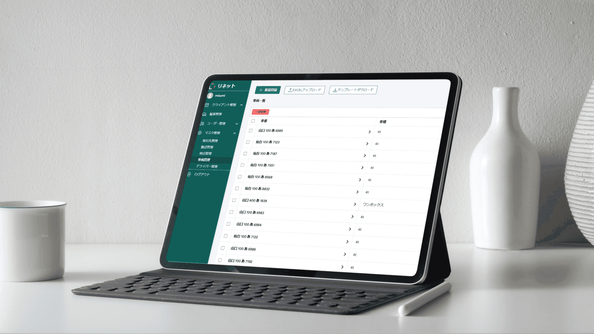 Lynette Logistics Package Delivery Management System